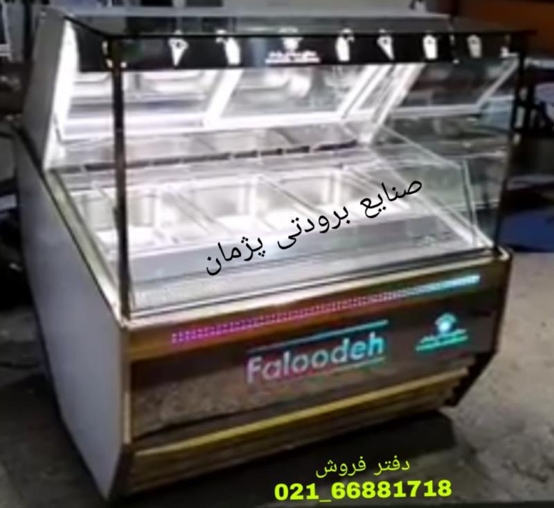 تاپینگ بستنی تاپینگ فالوده یخچال میوه