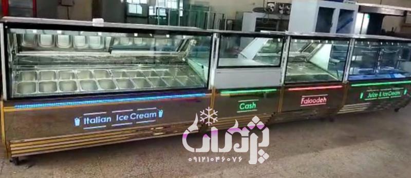 یخچال بستنی اسکوپی