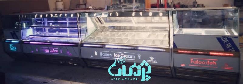 یخچال بستنی اسکوپی