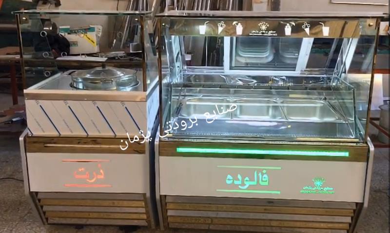 یخچال بستنی اسکوپی