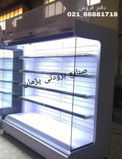 قیمت فروش یخچال روباز