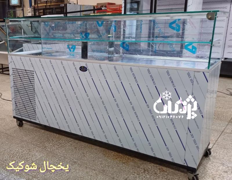 قیمت تولیدی یخچال شوکیک