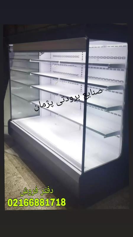 سازنده یخچال فروشگاهی
