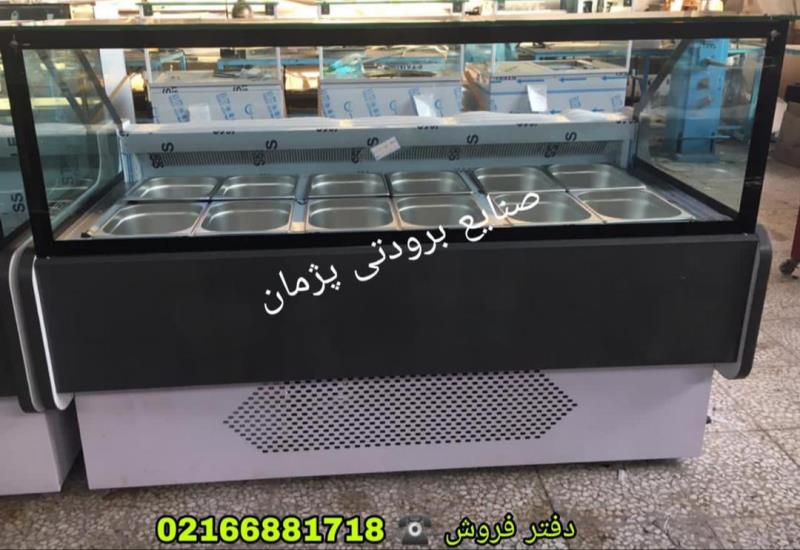 قیمت فروش یخچال جزیره