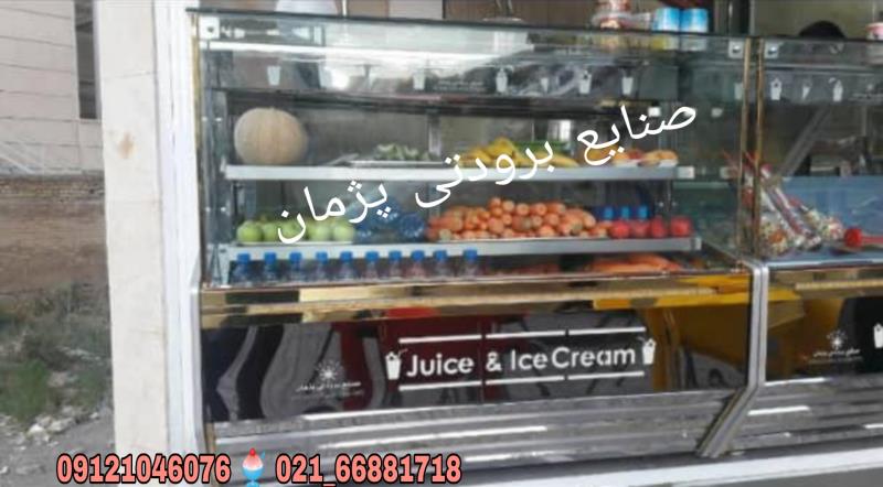 یخچال میوه  سازنده یخچال در تهران