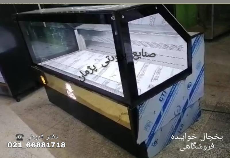 یخچال میوه در تهران