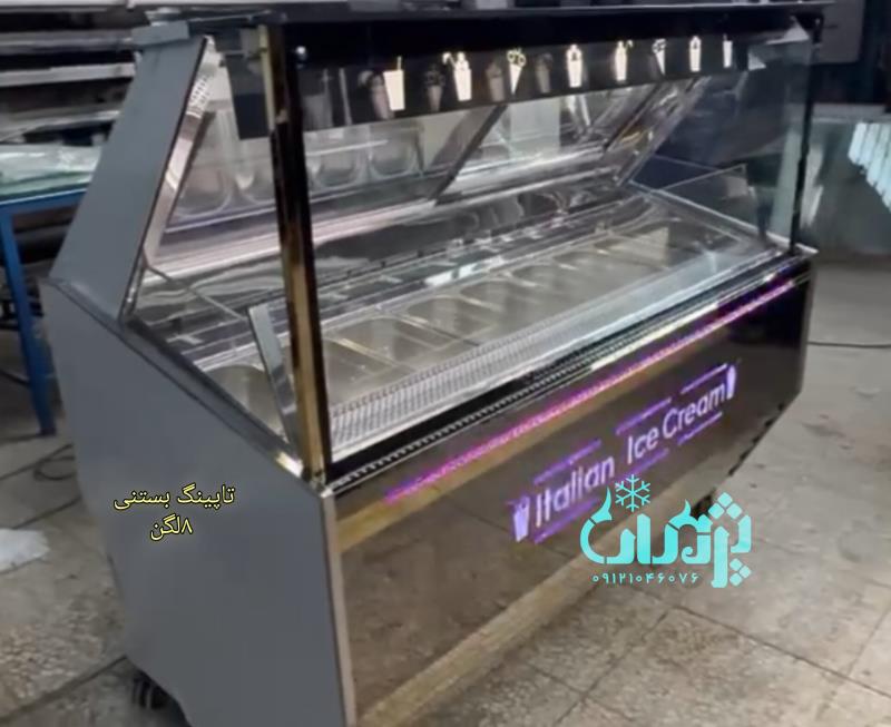 قیمت فروش تاپینگ بستنی