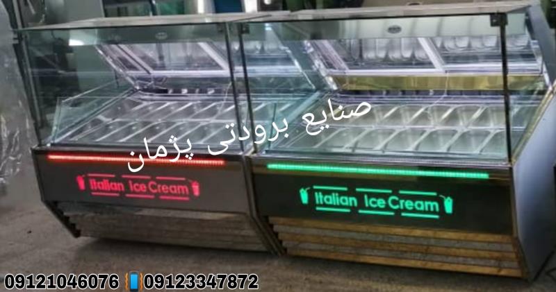 سازنده تاپینگ بستنی ارزان در تهران