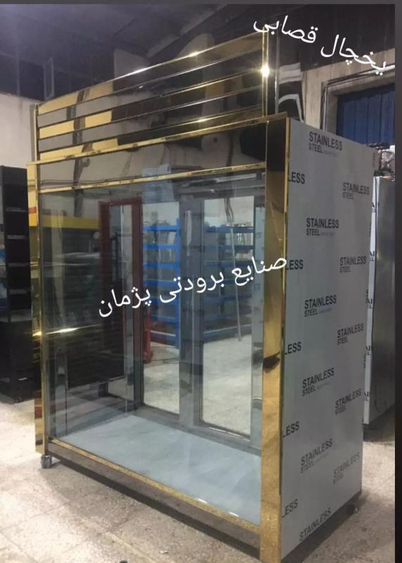 یخچال پروتئین فروشی