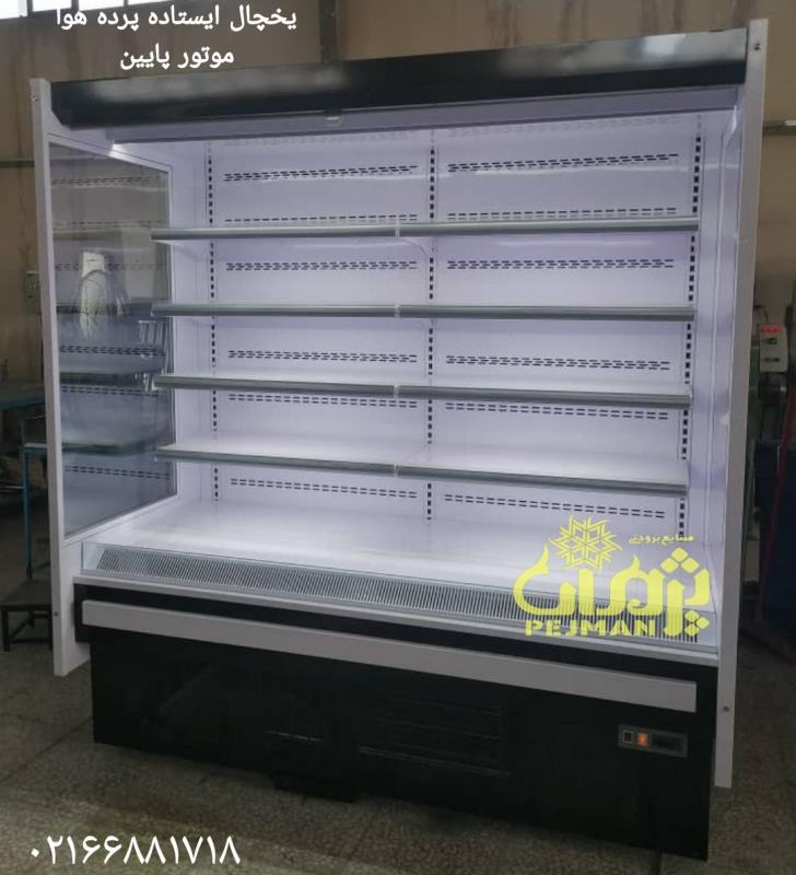 یخچال فروشگاهی قیمت فروش