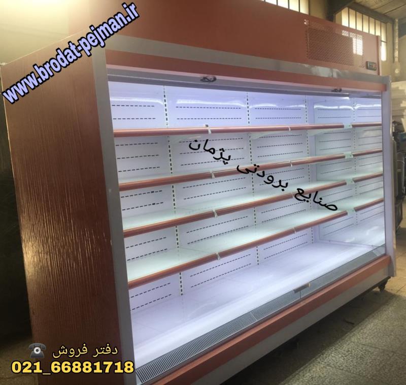 یخچال فروشگاهی در تهران