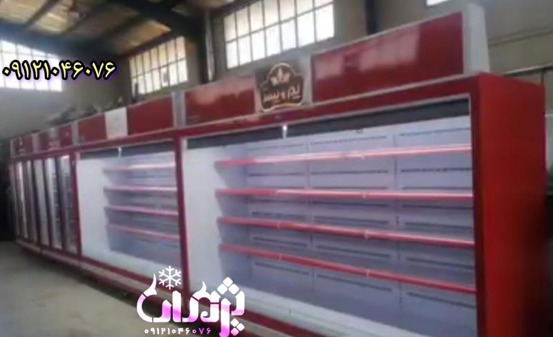 سازنده يخچال فروشگاهی در تهران