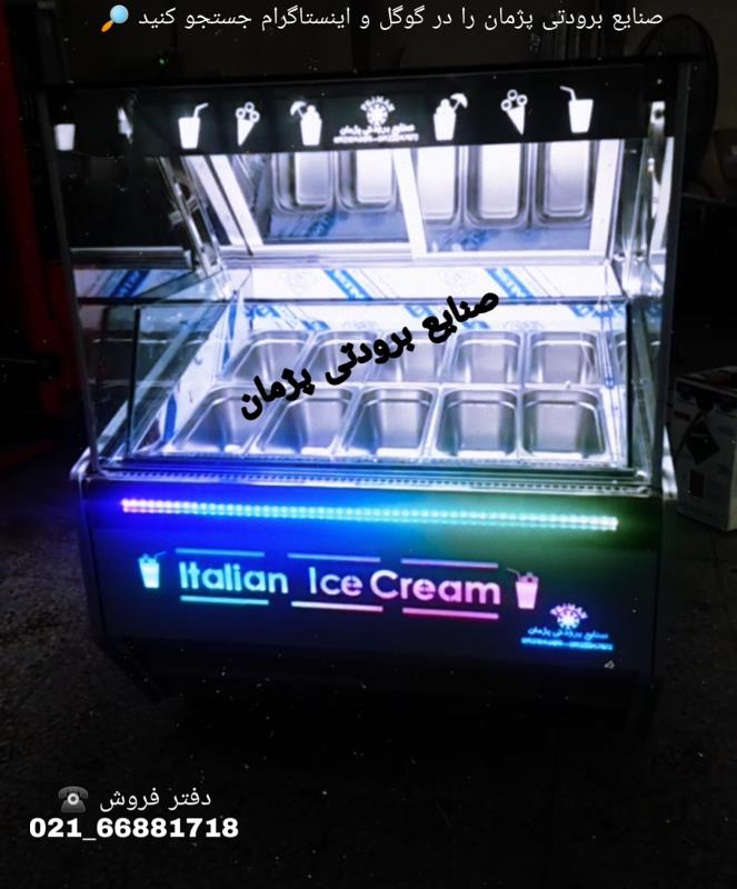 تاپینگ بستنی 10 لگن