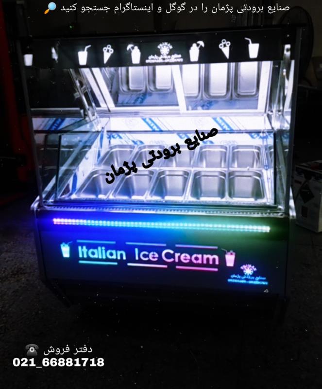 تاپینگ بستنی 10 لگن