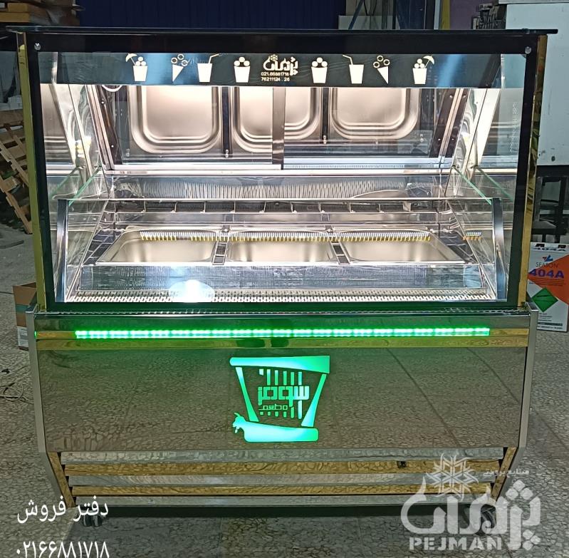 قیمت فروش تاپینگ بستنی