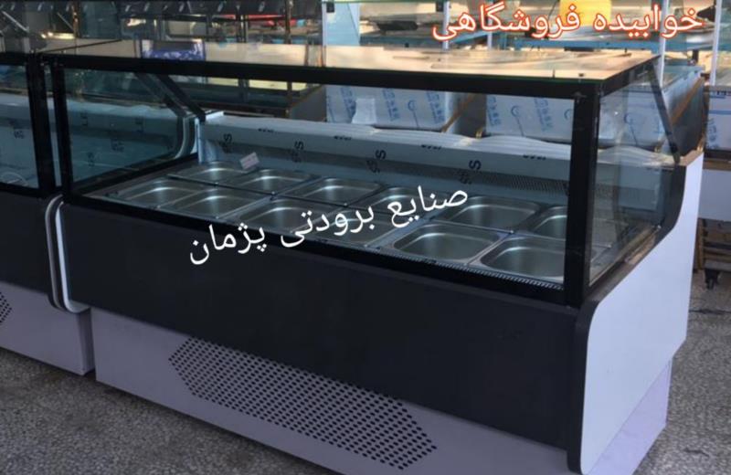 یخچال سوسیس