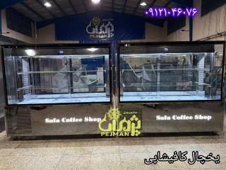 سازنده شوکیک