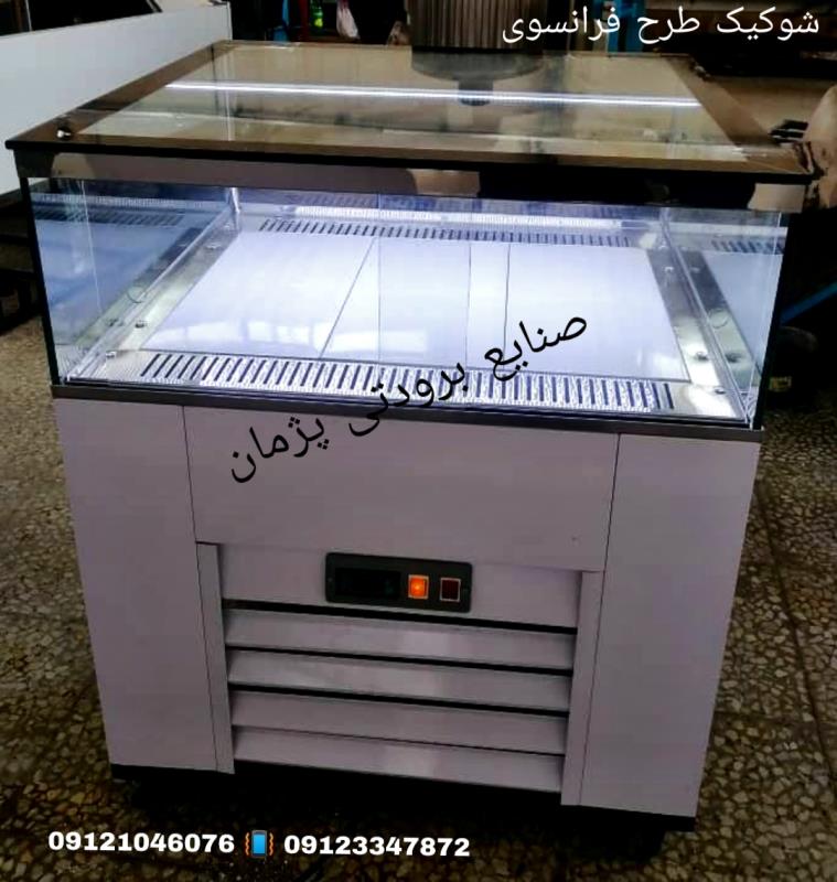 یخچال کافی شاپی شوکیک