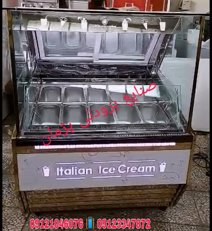قیمت تاپینگ بستنی در تهران