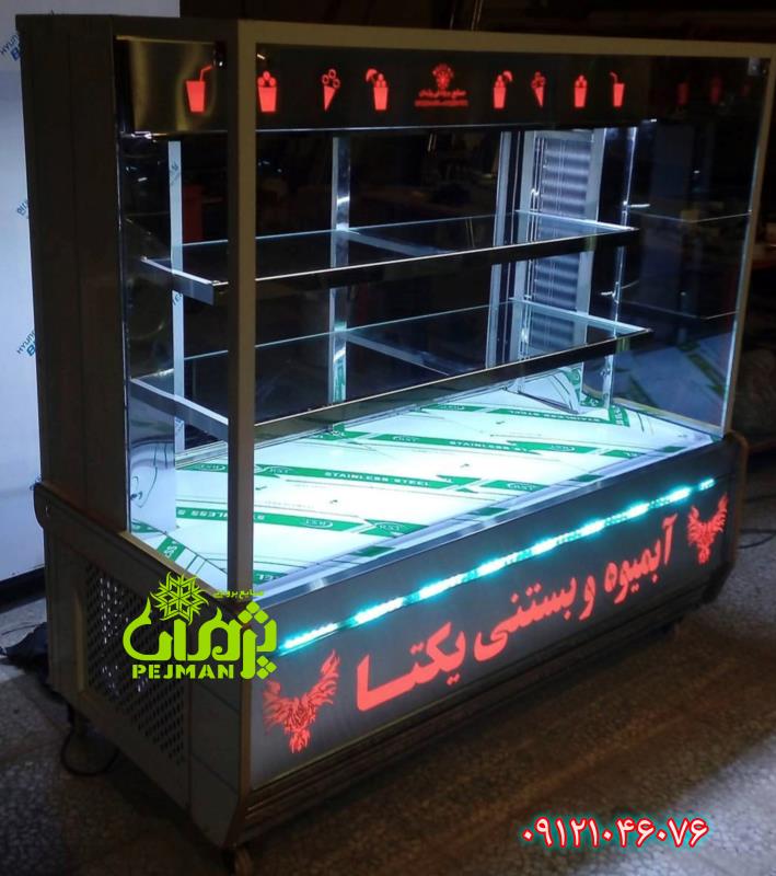 قیمت یخچال میوه