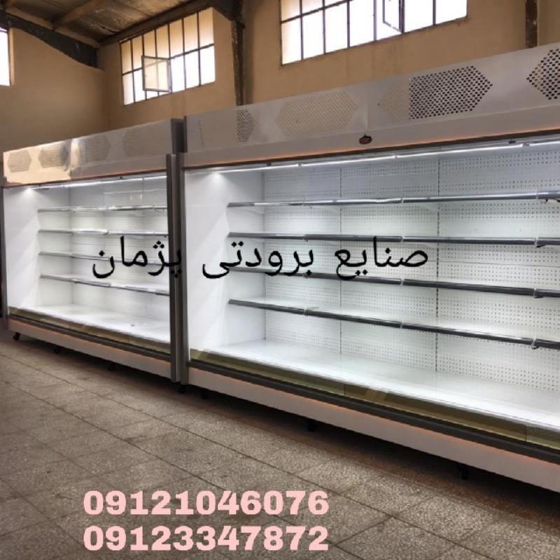 یخچال فروشگاهی ارزان