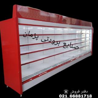 سازنده یخچال روباز