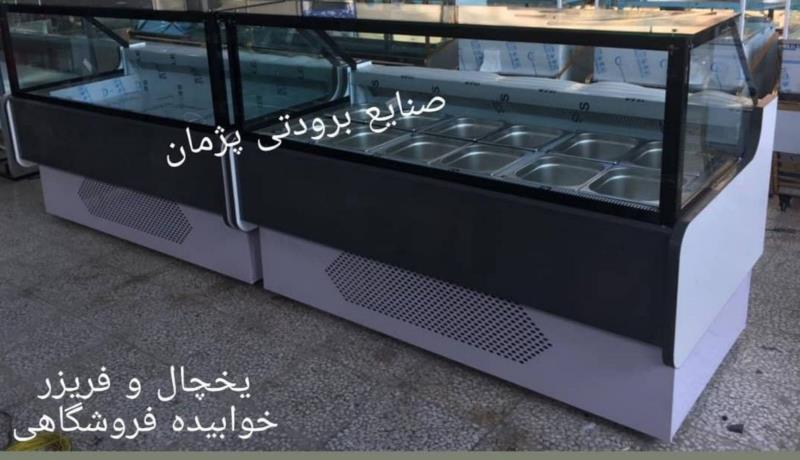 یخچال فروشگاهي