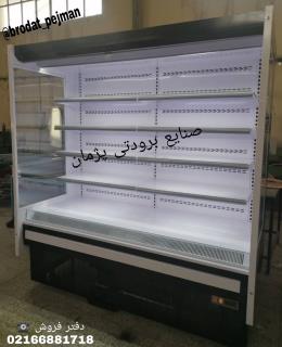 سازنده يخچال در تهران