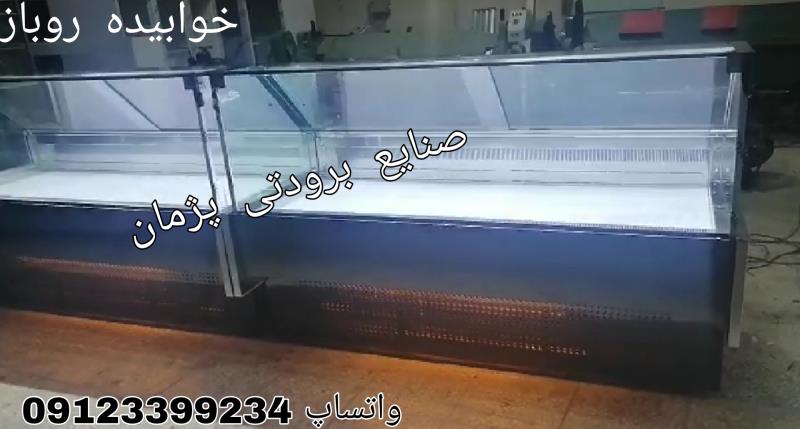 یخچال خوابیده پرده هوا