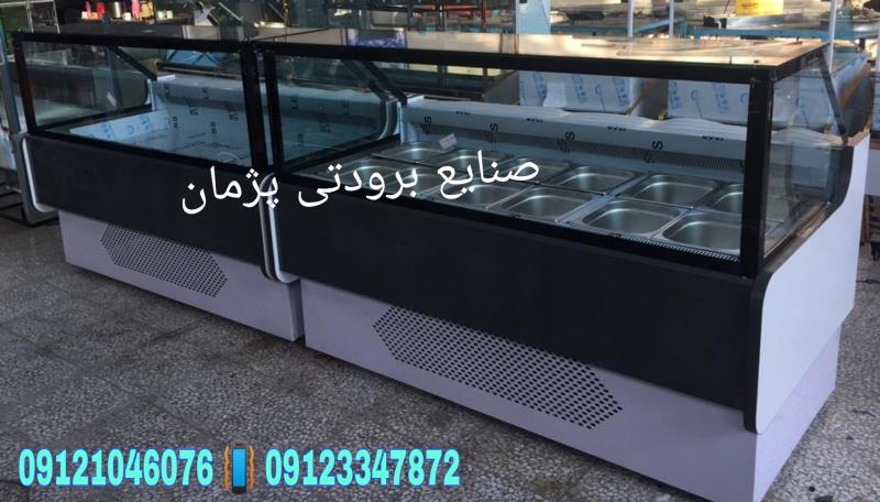 یخچال خوابیده پرده هوا