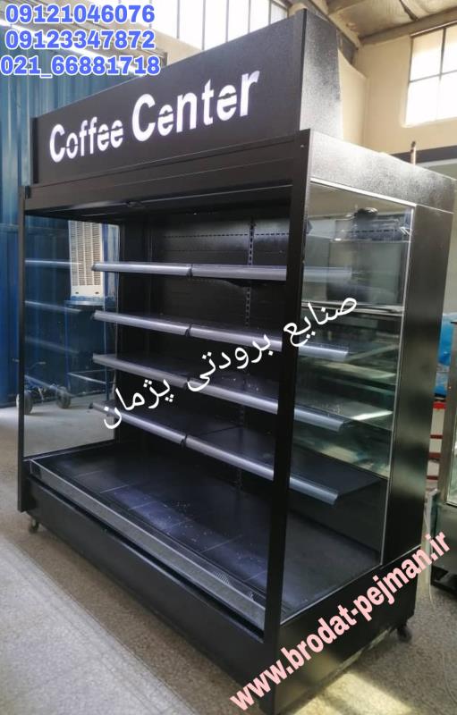 یخچال خوابیده پرده هوا