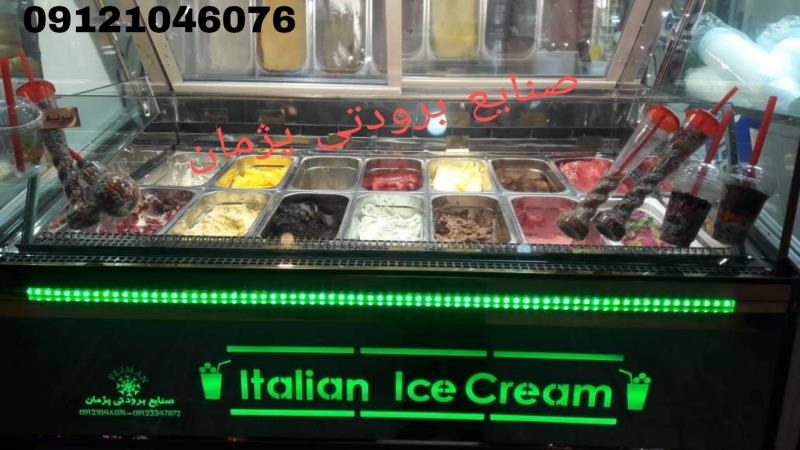 تاپینگ بستنی اسکوپی