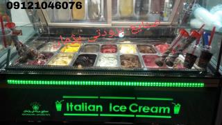 تاپینگ بستنی اسکوپی