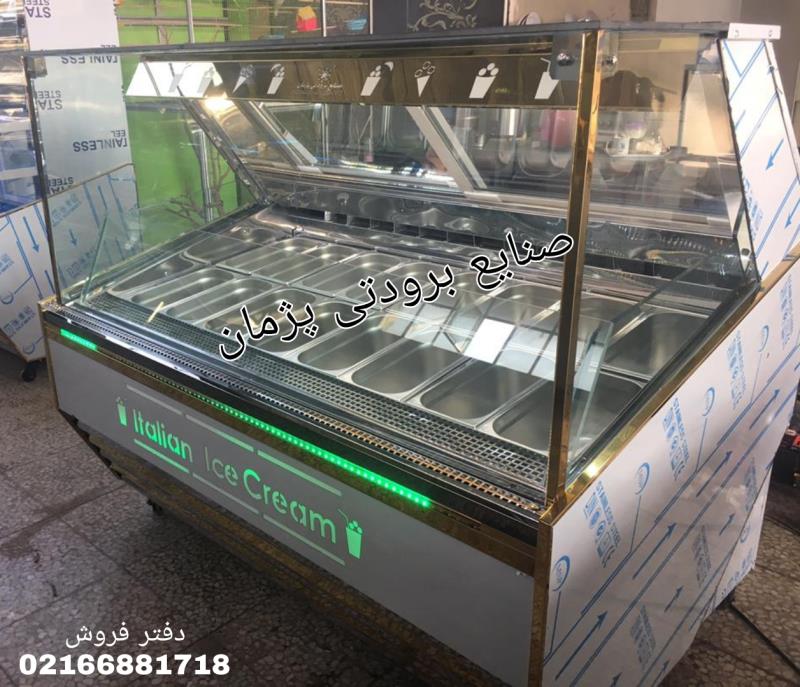 تولیدی تاپینگ بستنی در تهران