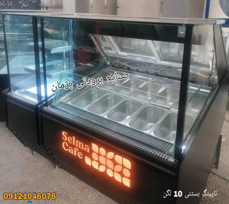 قیمت فروش یخچال اسکوپی