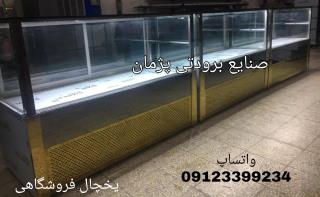 قیمت یخچال مرغ فروشی