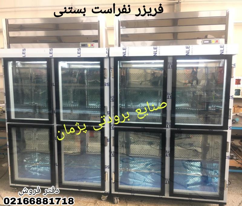 قیمت یخچال فروشگاهی ایستاده