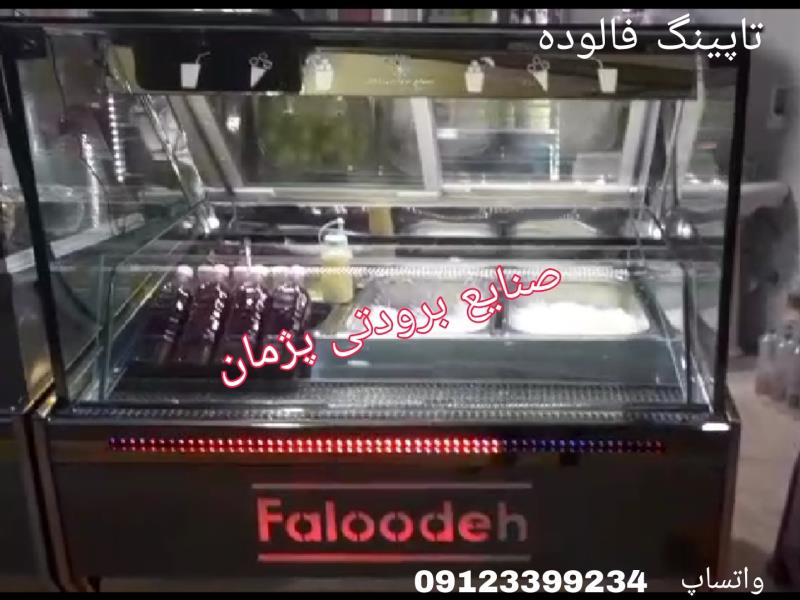 قیمت تولیدی یخچال