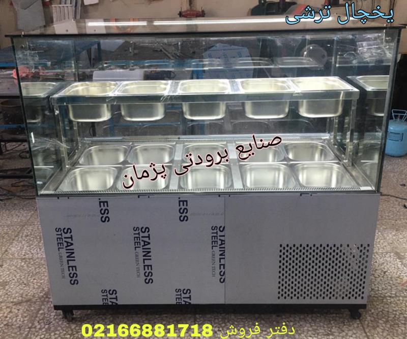 قیمت یخچال ترشی در تهران صنایع برودتی پژمان