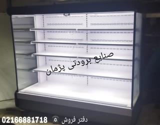 قیمت یخچال پرده هوا