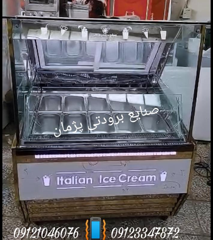 قیمت فروش یخچال بستنی
