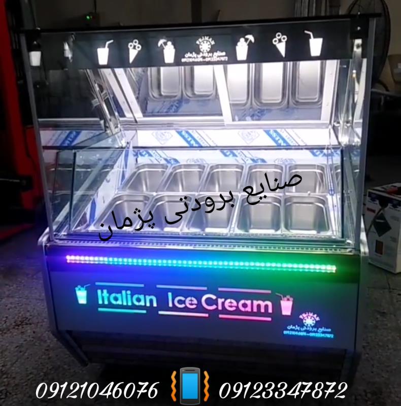 تولیدی تاپینگ بستنی