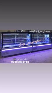 یخچال مکعبی