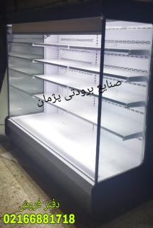 کارخانه یخچال پرده هوا