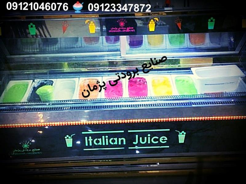 قیمت تاپینگ بستنی