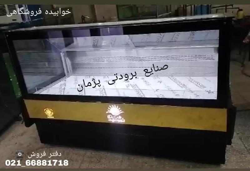 قیمت یخچال جزیره
