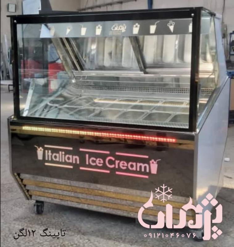 یخچال کافی شاپی