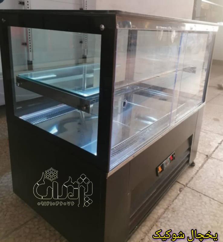یخچال کافی شاپی