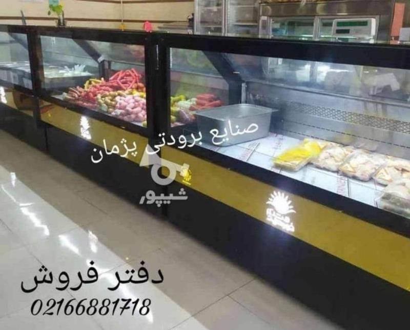 یخچال روباز ایستاده خوابیده