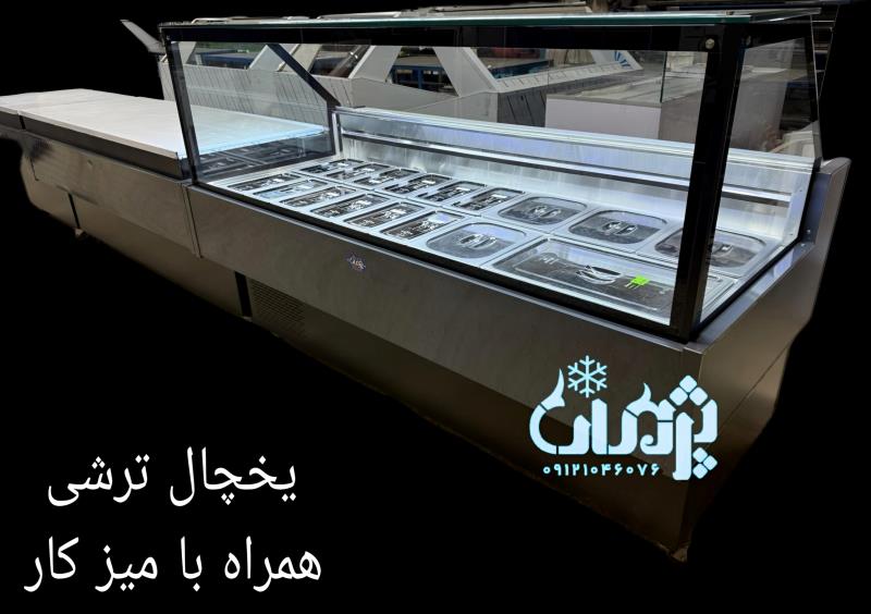 یخچال هایپرمارکت